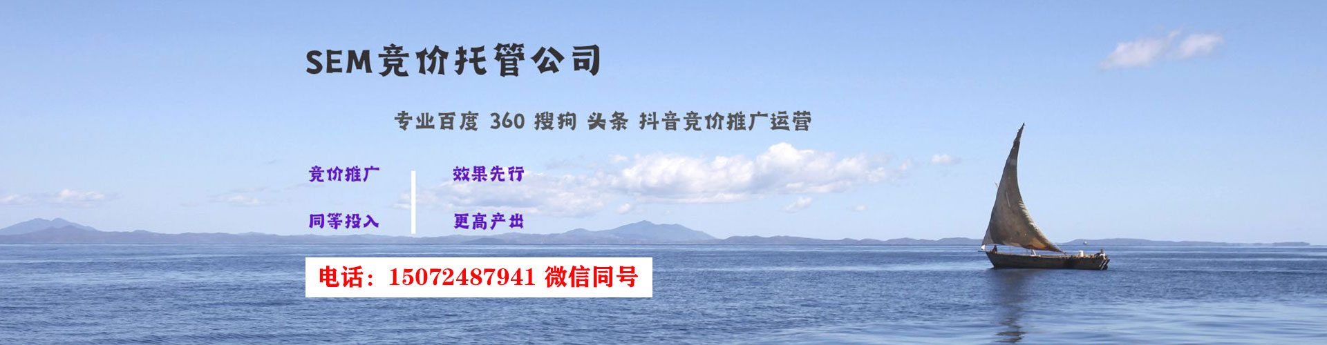 观山湖百度推广平台